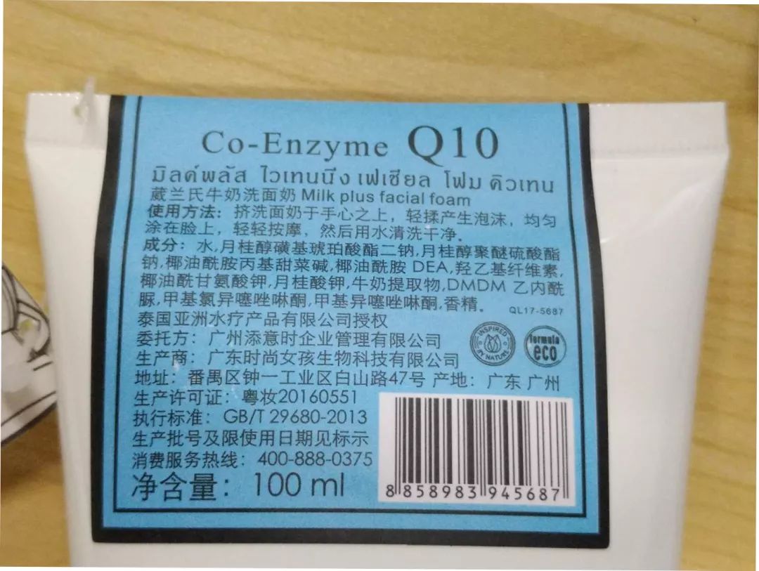 背面.jpg